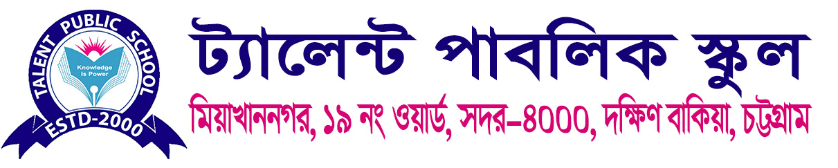 Institute Logo